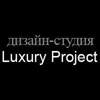 Дизайн-студия «Luxury Project» - Город Ярославль