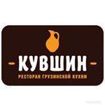 Кувшин ресторан грузинской кухни - Город Ярославль кувшин-лого.jpg
