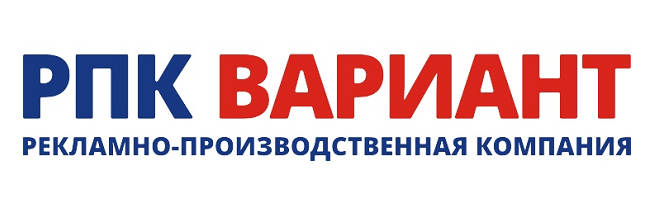Рекламно-производственная компания «Вариант» - Город Ярославль 2020-01-28_12-29-52.png