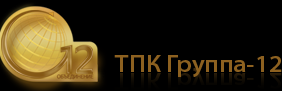 Торгово Промышленная Компания Группа-12 - Город Ярославль logo.png