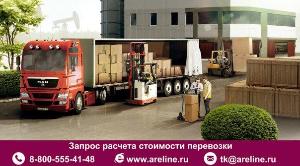 Перевозка для магазинов строительных материалов по всей России и странам ближнего Зарубежья Город Ярославль